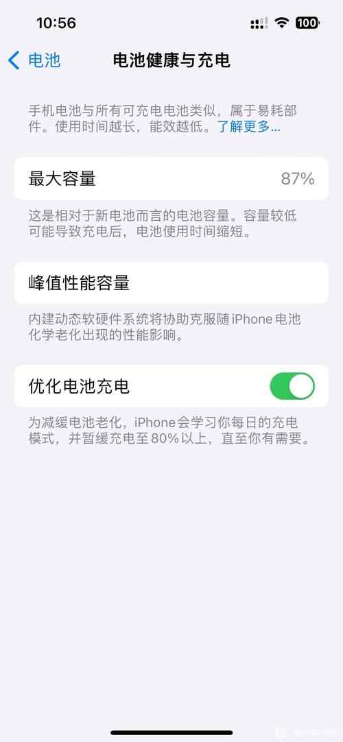 iphone6显示电池电量不准