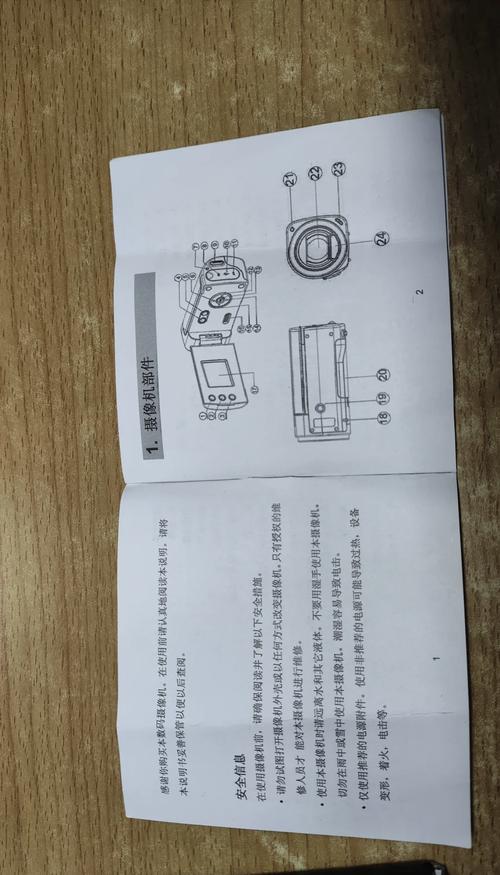 康佳p21sa387电视电源故障排除