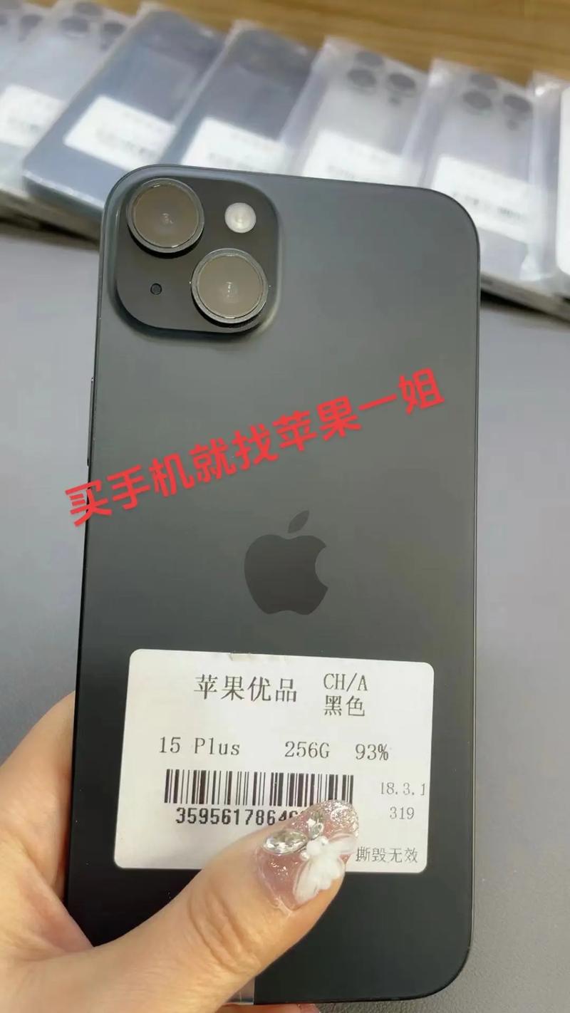 iphone7plus原装电池
