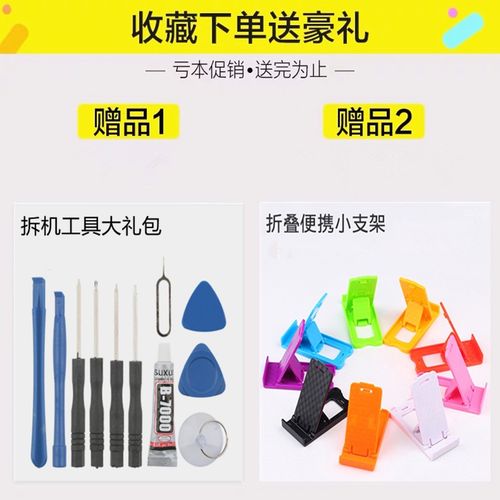 三星s6edge十换电池多少钱