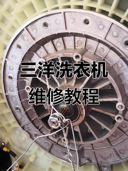 三洋波轮洗衣机显示e9故障维修视频