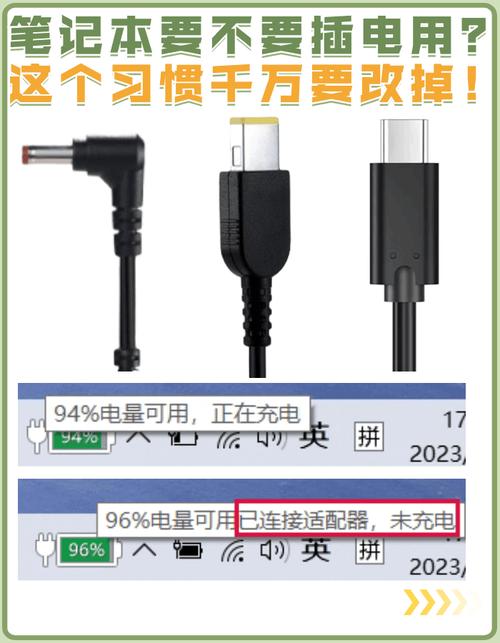 笔记本不用电池可以直接用电源吗