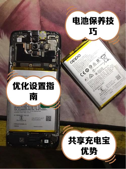 oppor9s的电池容量是多少