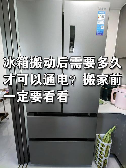 把电池放在冰箱里可以延长使用吗