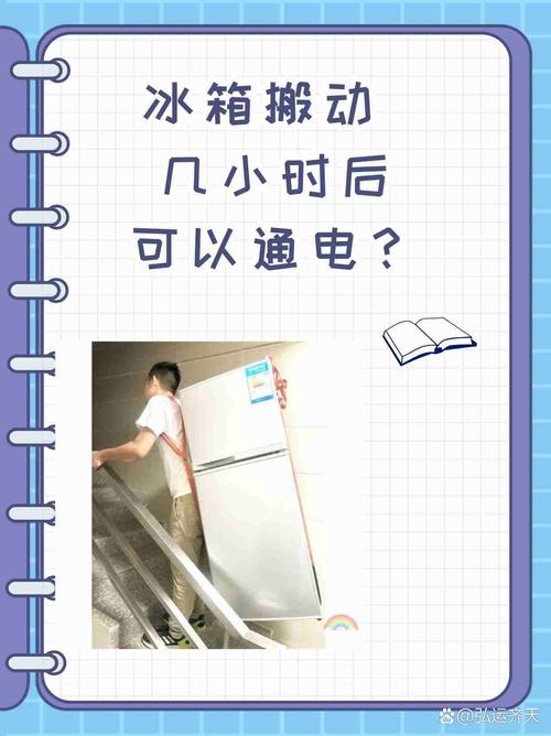 把电池放在冰箱里可以延长使用吗