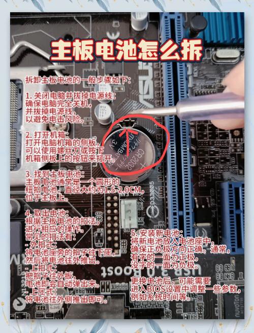 htc one m7换电池教程