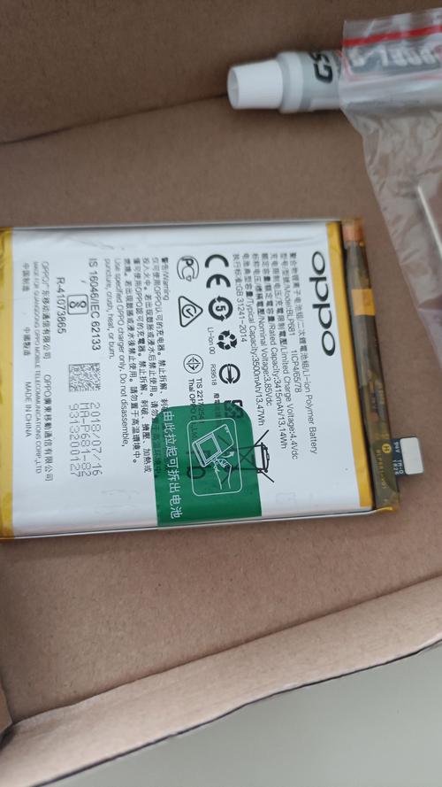 oppor6007换电池多少钱