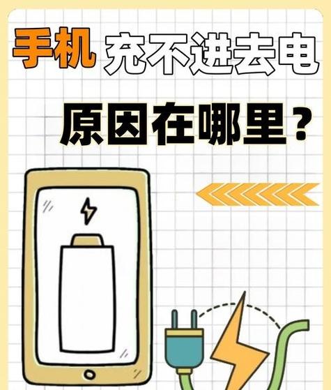 电没充满就拔了对电池有没有影响