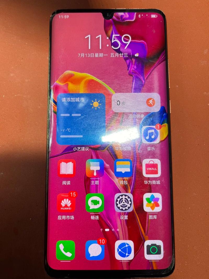 华为p30 pro换电池多少钱