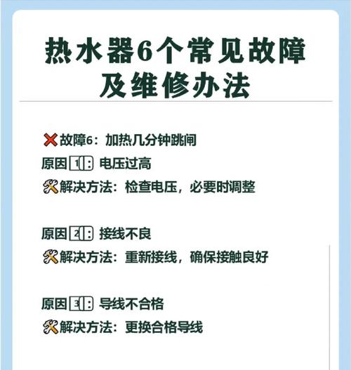 燃气热水器e4堵风风压故障怎么处理