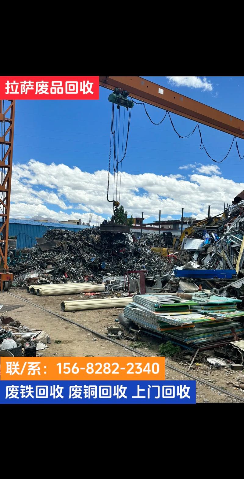 昆明废铁交易市场在哪里