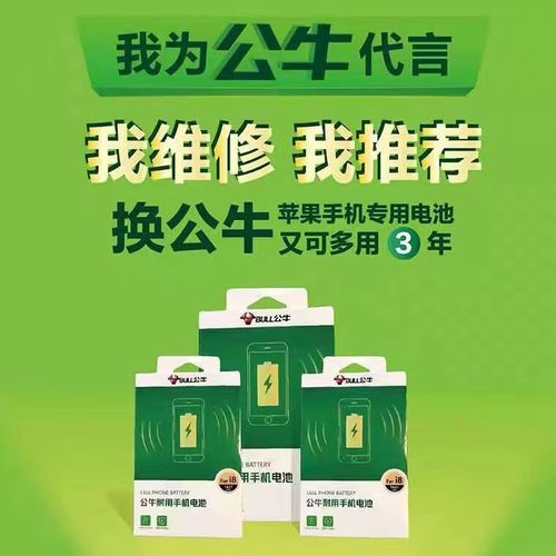 iphone6sp电池多少毫安