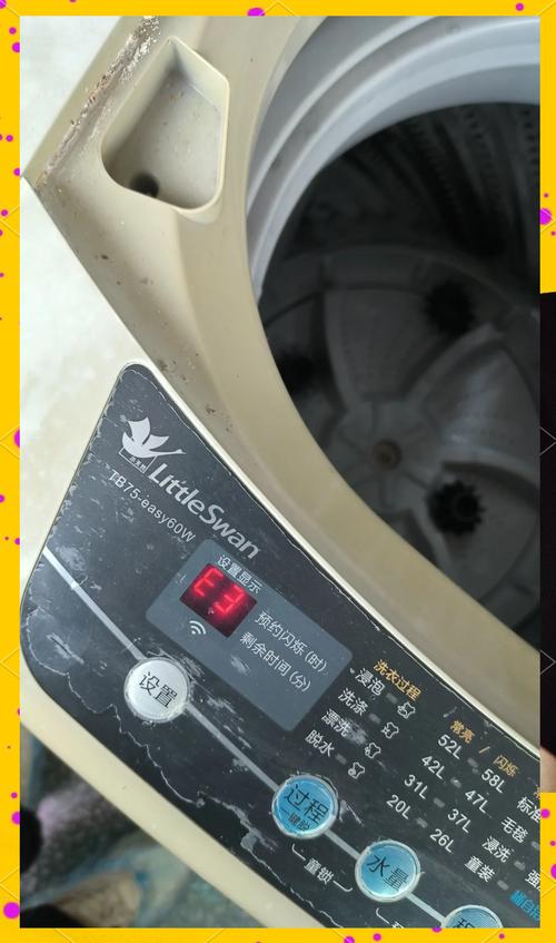 小天鹅洗衣机波轮出现e3是什么故障