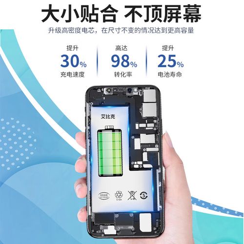 oppor11plus电池容量