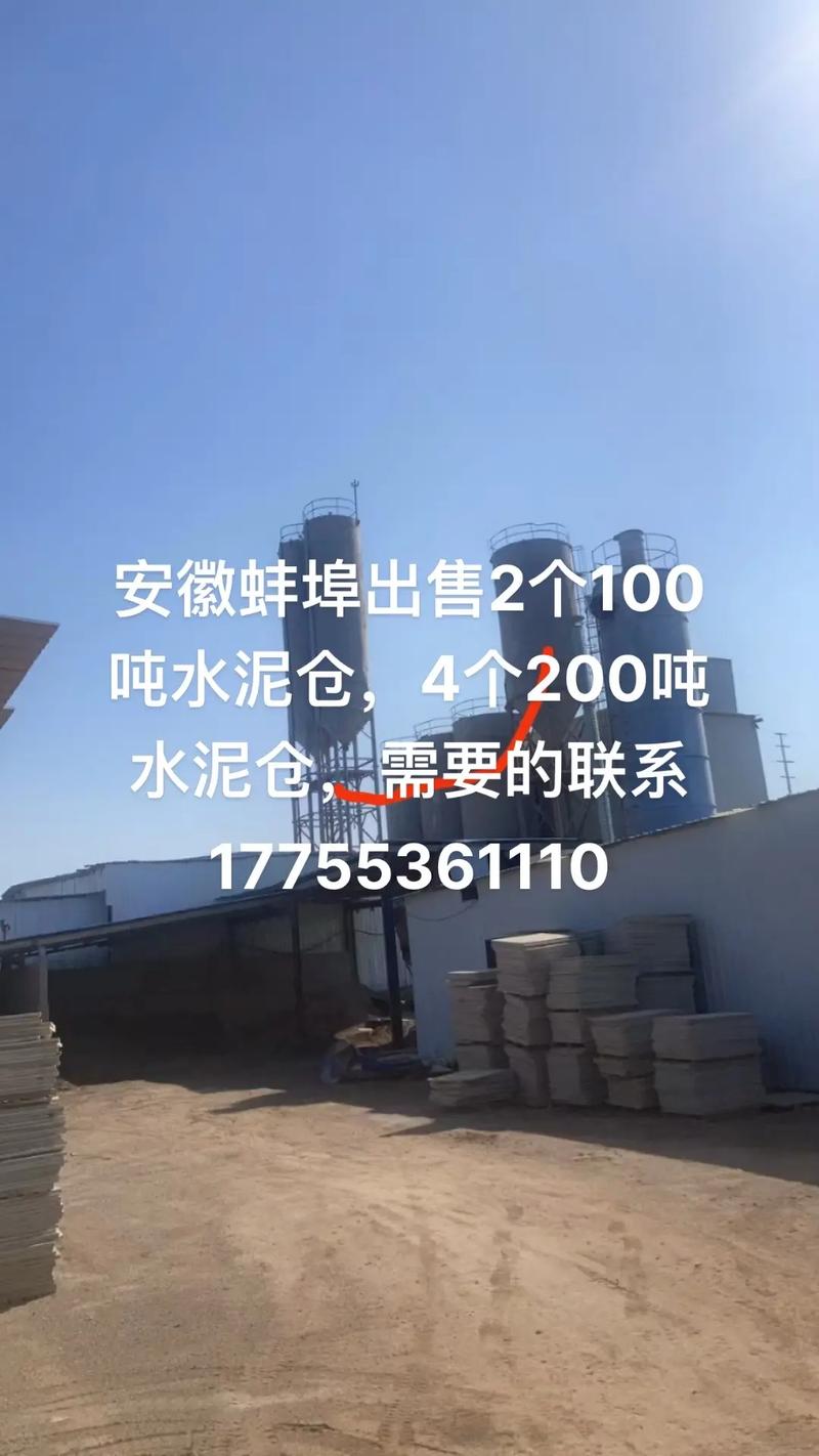 安徽现在废铁价格是多少