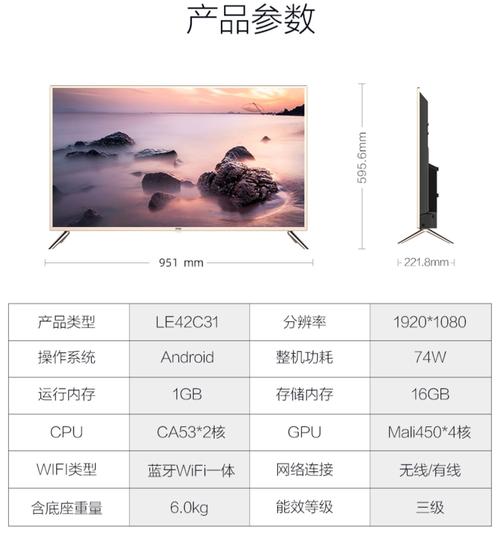 海尔l42g1电视怎样接入网络故障