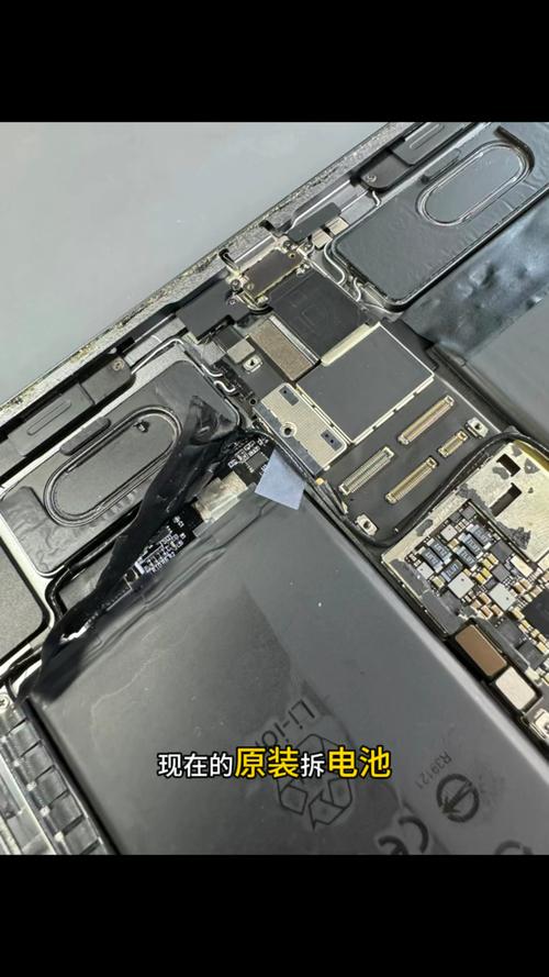 macbook pro电池更换