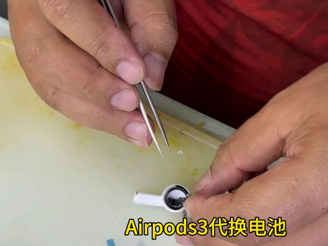 macbook air 换电池