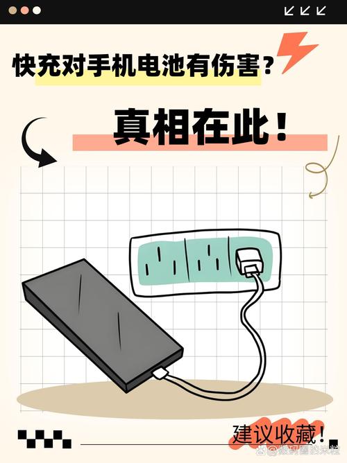 一边充电一边玩手机对电池有影响