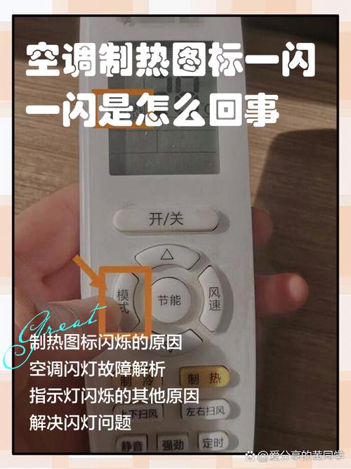 格力5p空调制热e1是什么故障排除