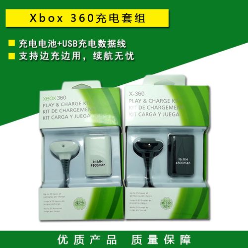 xbox360手柄电池怎么装