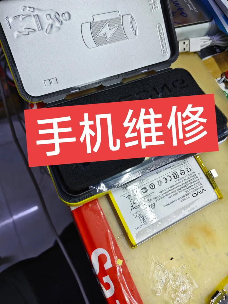 vivoy17t 拆手机电池