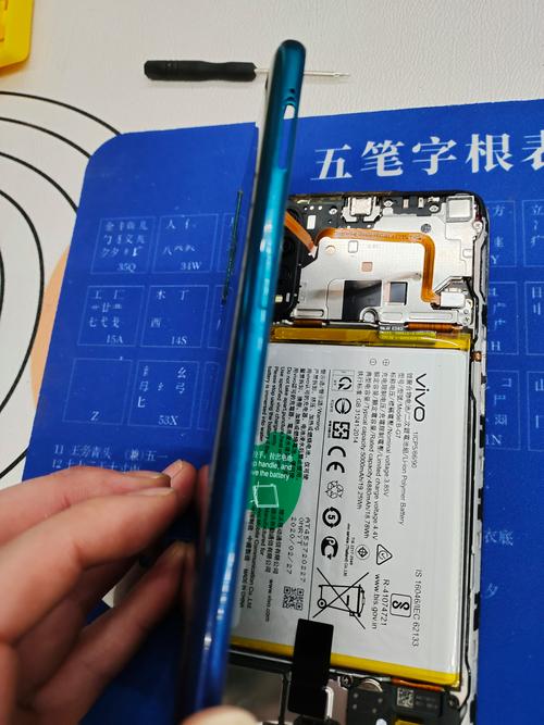 vivoy17t 拆手机电池