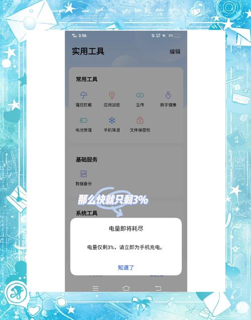 vivox5电池不耐用怎么办