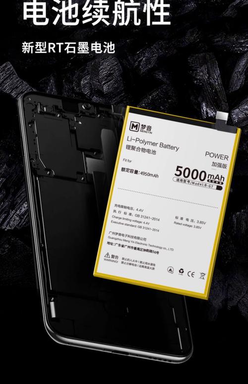 vivox5电池不耐用怎么办