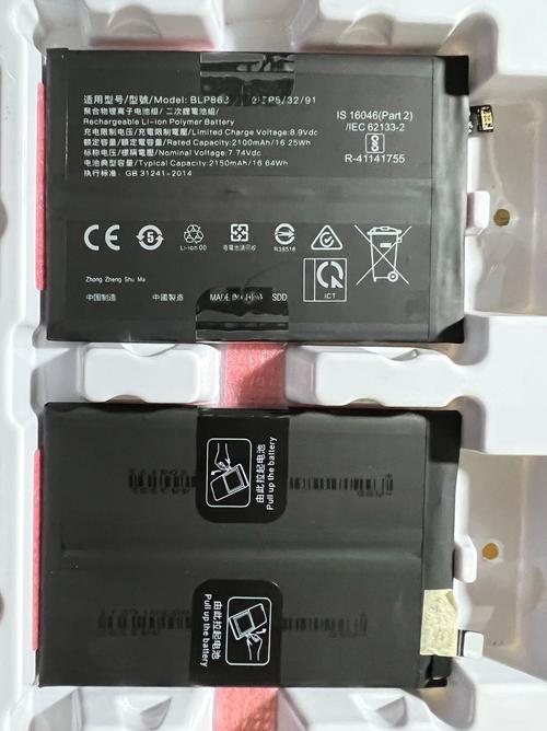 oppor9p电池容量在哪看