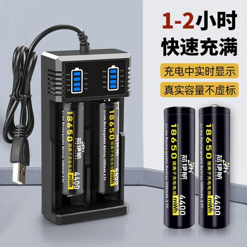 18650锂电池用什么充电器
