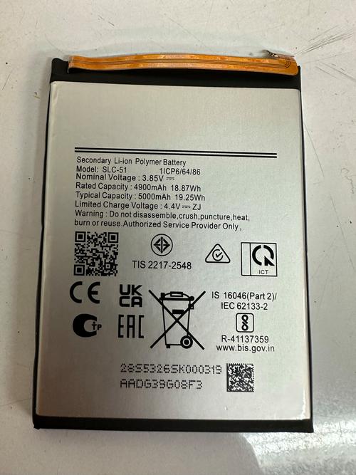 三星手机gt一19300电池