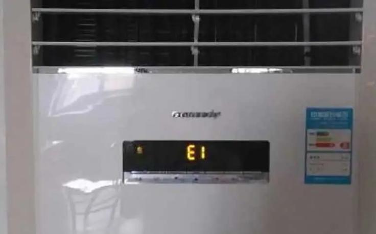 格力中央空调制热显示e1是什么故障