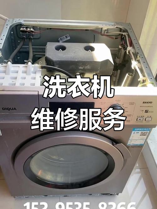 帝度洗衣机开机显示EA1是什么故障