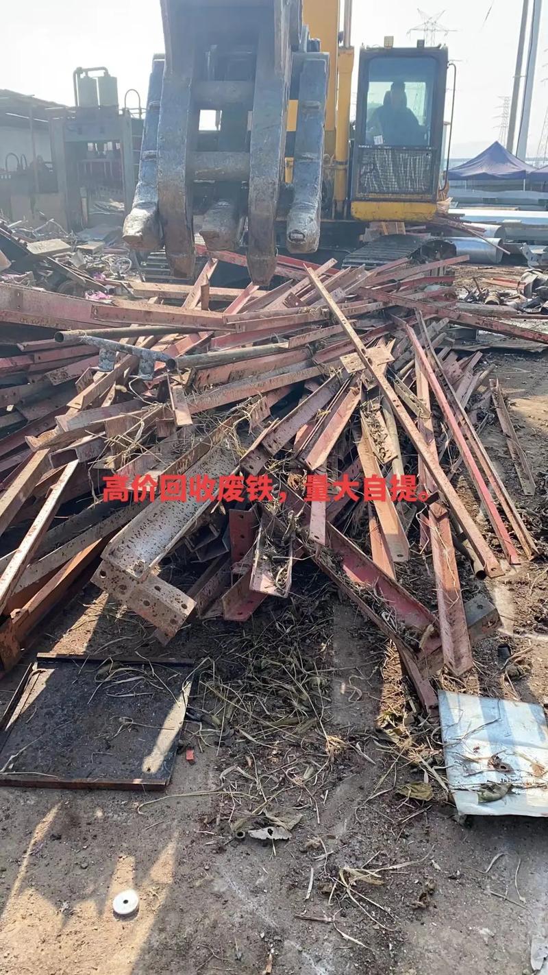 金华废铁回收价格今日价