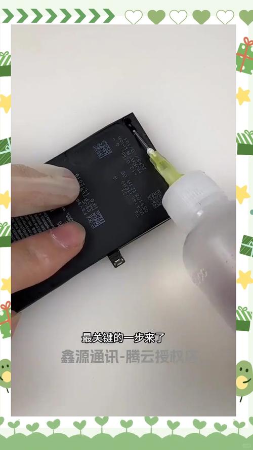 iphone6s去哪里换电池