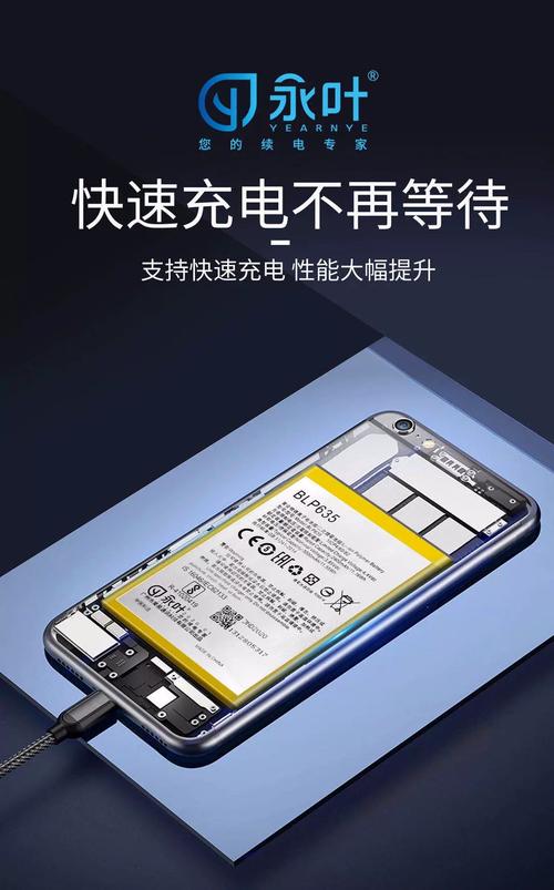 oppoa37的电池不耐用呀