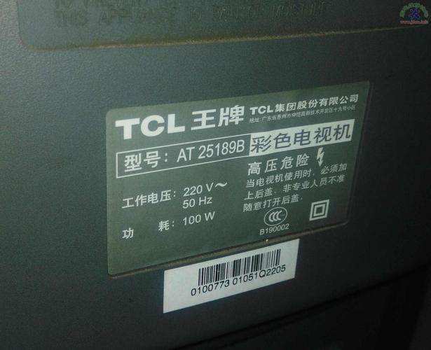 王牌NT21A31不起振是什麽故障