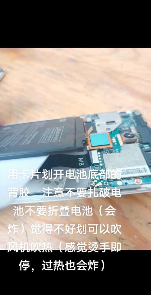 oppo r7t更换电池教程