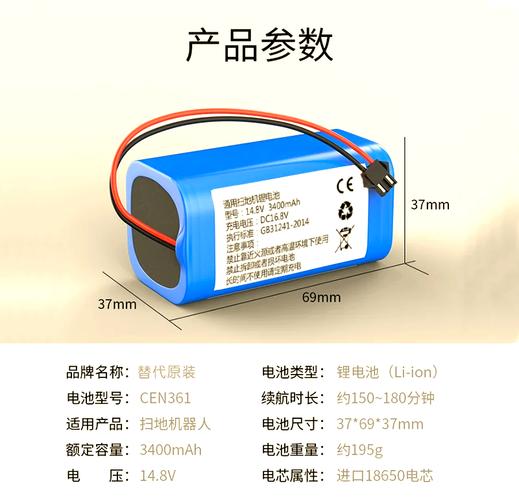 科沃斯cen330 电池寿命