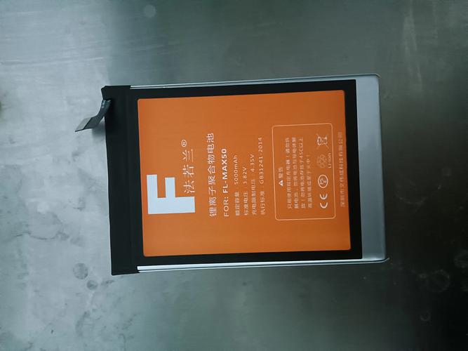 oppoa59m电池容量多少