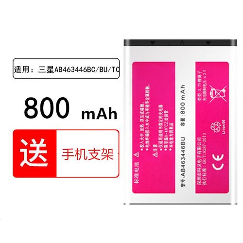 三星电池ab463446bc