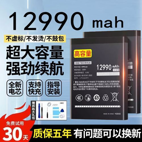 iphone5s原装电池容量