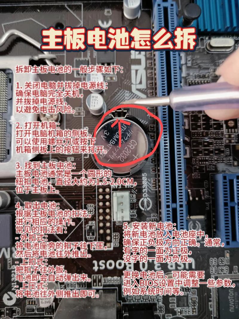 dell笔记本主板电池怎么拆