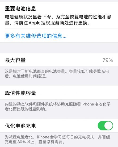 iphone7电池容量是多少