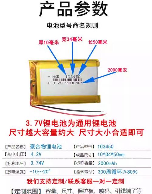 10000毫安电池是多少wh