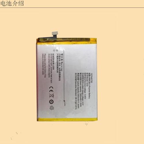 vivo v3ma电池不耐用