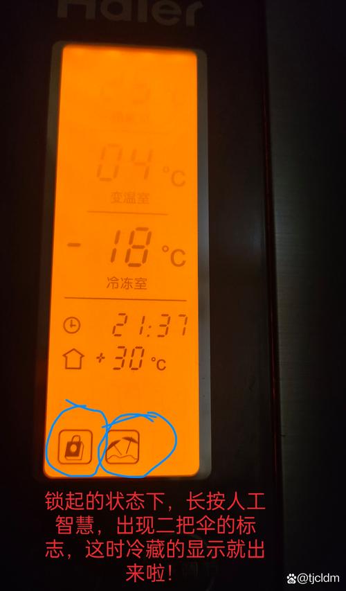 智能电冰箱显示灯出显F4是故障什么
