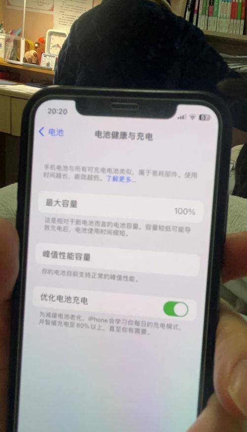 iphone6换电池后还费电
