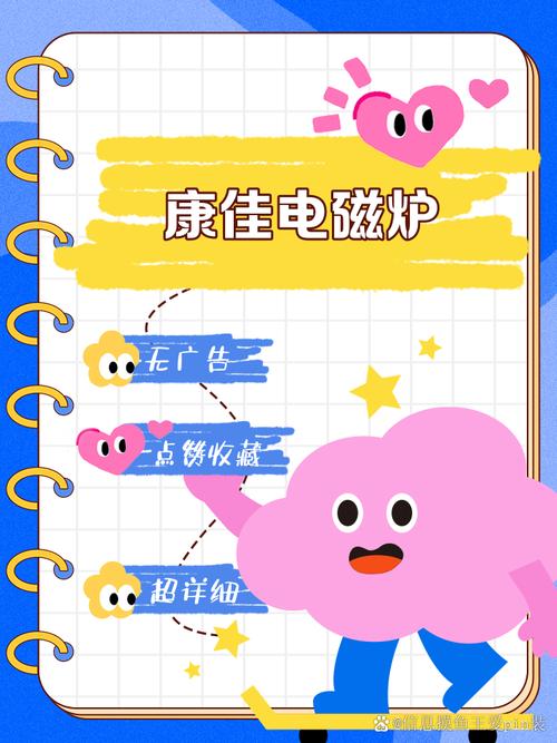 康佳电磁炉显示e2是出现了什么故障